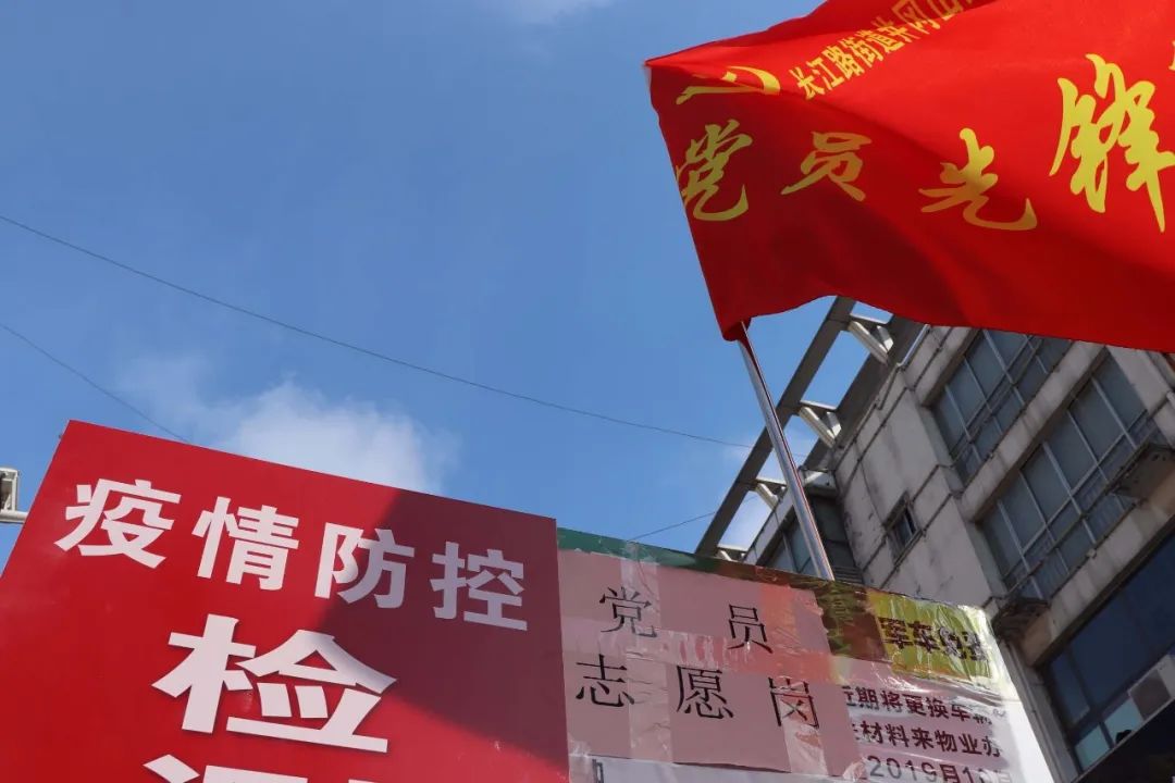 因地制宜 多措并舉|助力社區(qū)打贏科技防“疫”戰(zhàn)！