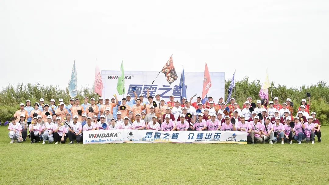 雷霆之智，眾棒出擊丨文達通股份2021特色團隊活動取得圓滿成功