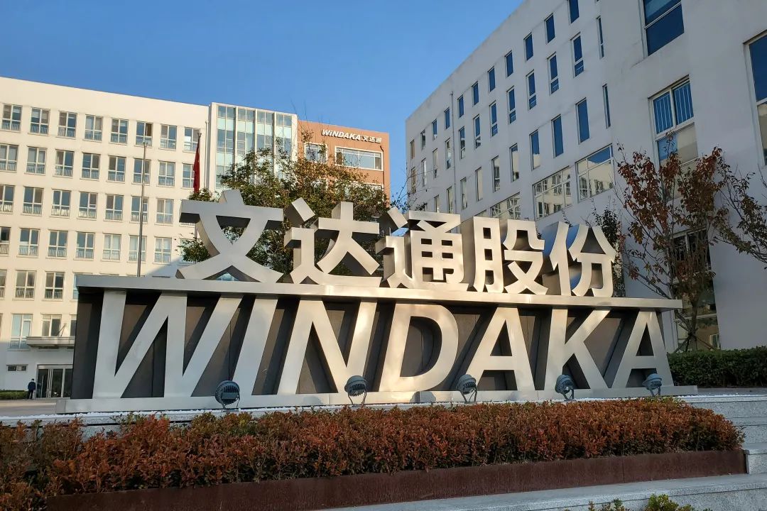 ?青島代表團榮獲第十屆科博會“最佳組織單位獎