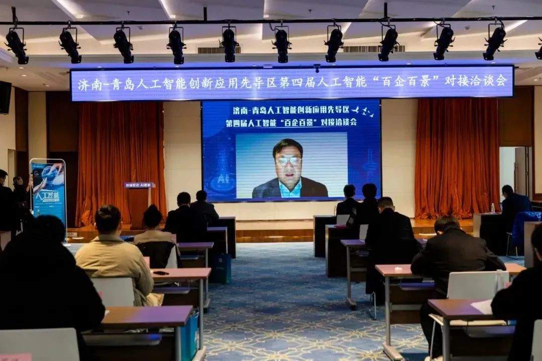 雙城聯(lián)動，AI賦能丨文達通股份入選2022年青島人工智能榜單