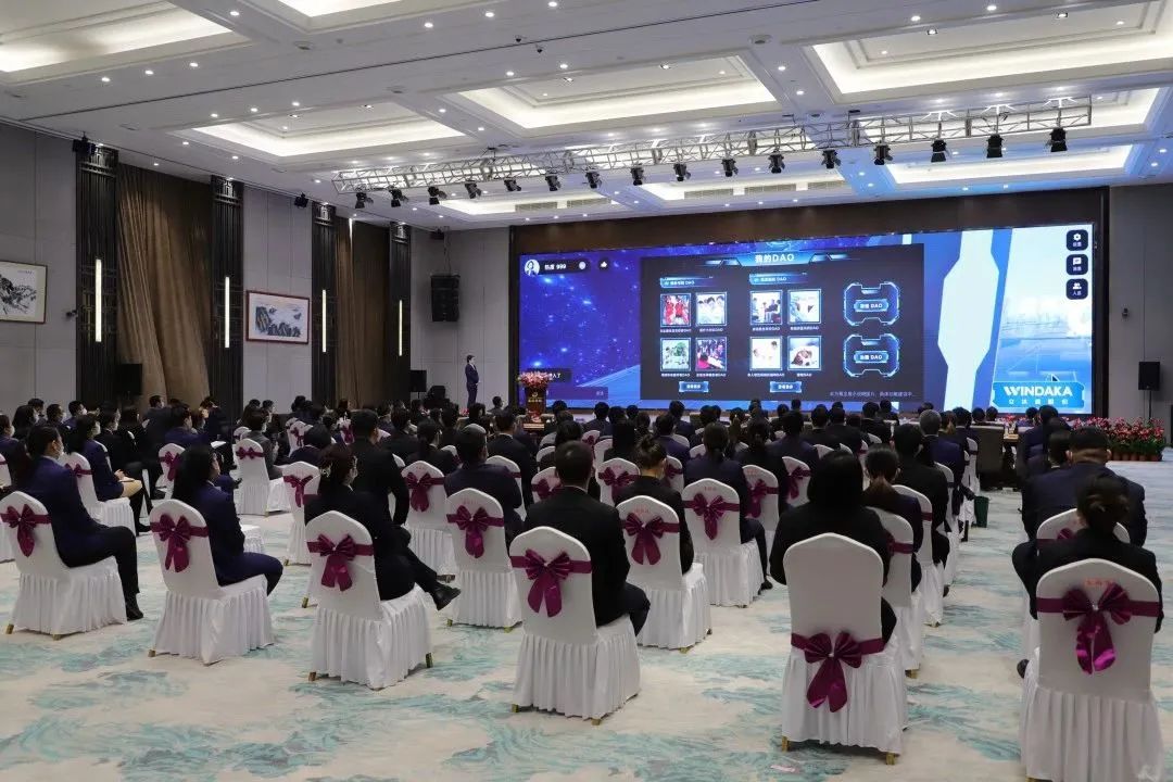 融合聚變，創(chuàng)新突破丨智慧產(chǎn)業(yè)集團(tuán)2022年度總結(jié)暨表彰大會(huì)順利召開