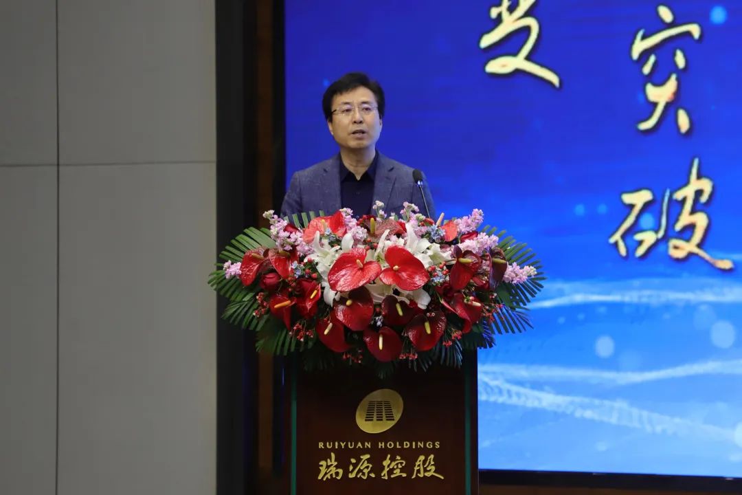 融合聚變，創(chuàng)新突破丨智慧產(chǎn)業(yè)集團(tuán)2022年度總結(jié)暨表彰大會(huì)順利召開