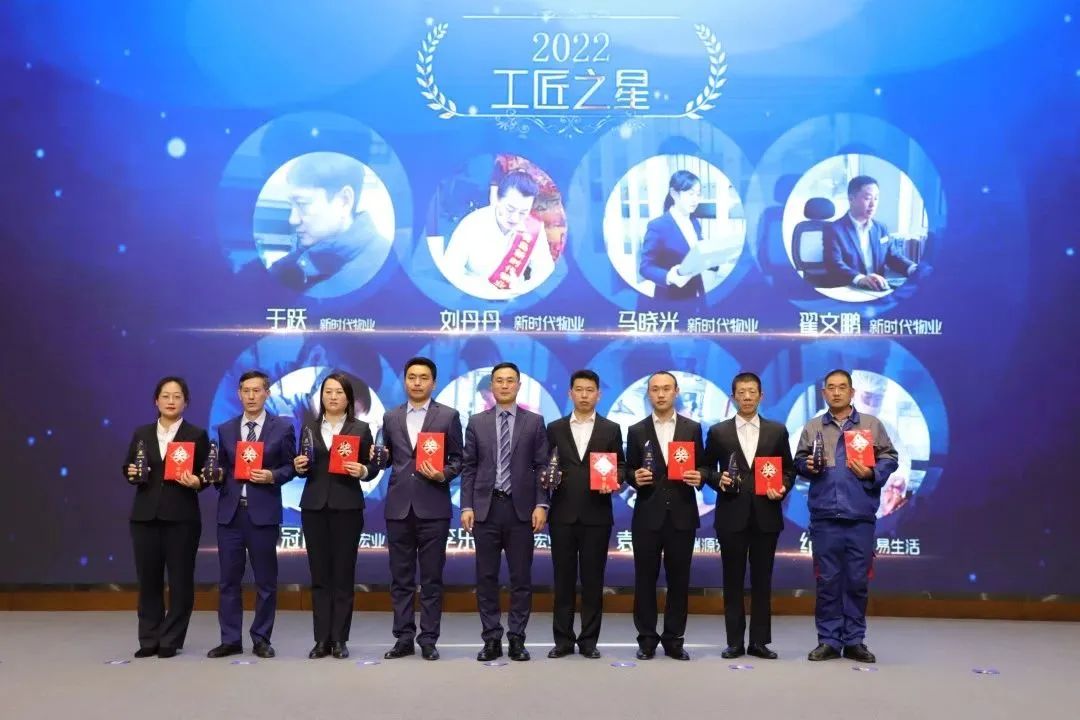 融合聚變，創(chuàng)新突破丨智慧產(chǎn)業(yè)集團(tuán)2022年度總結(jié)暨表彰大會(huì)順利召開