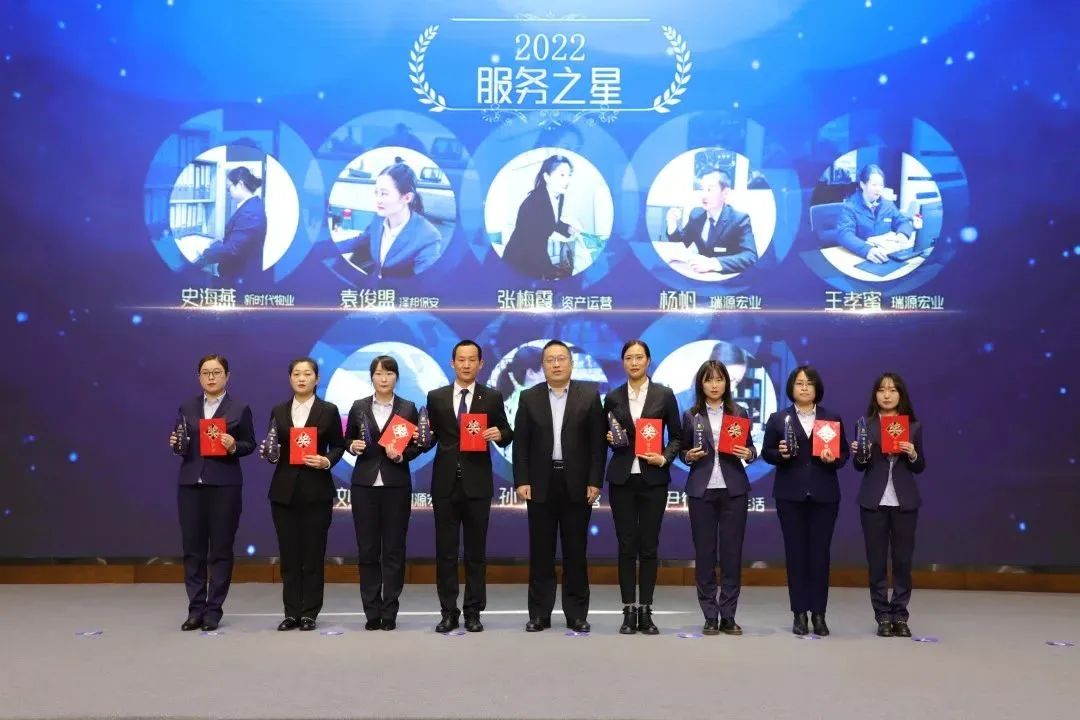 融合聚變，創(chuàng)新突破丨智慧產(chǎn)業(yè)集團(tuán)2022年度總結(jié)暨表彰大會(huì)順利召開