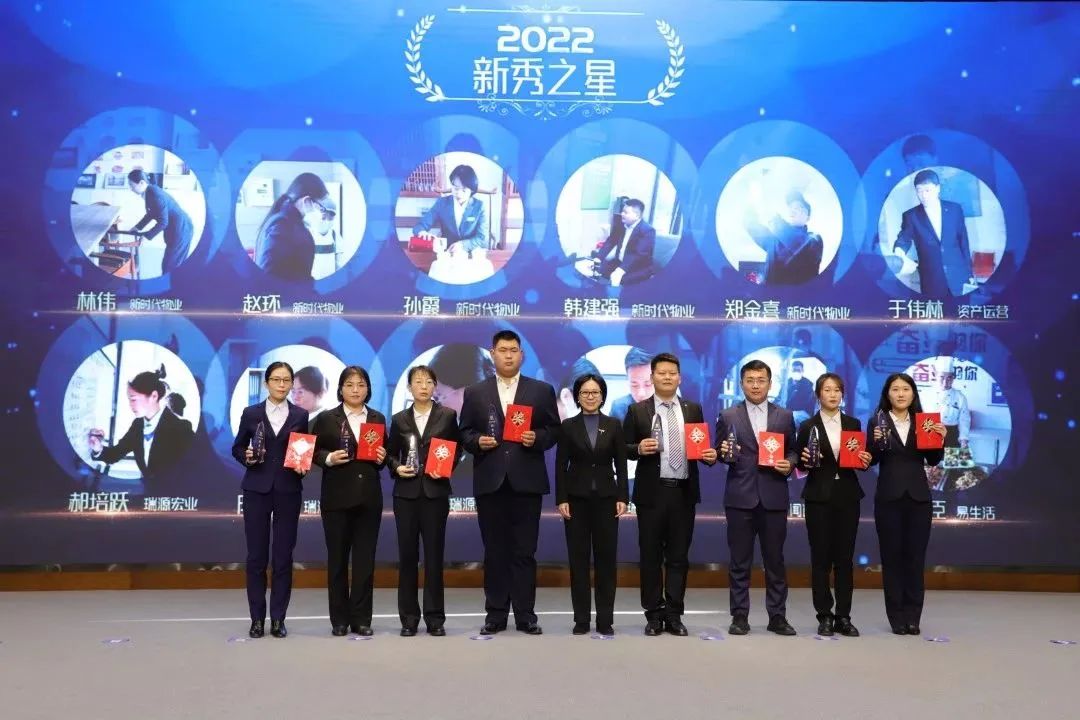 融合聚變，創(chuàng)新突破丨智慧產(chǎn)業(yè)集團(tuán)2022年度總結(jié)暨表彰大會(huì)順利召開