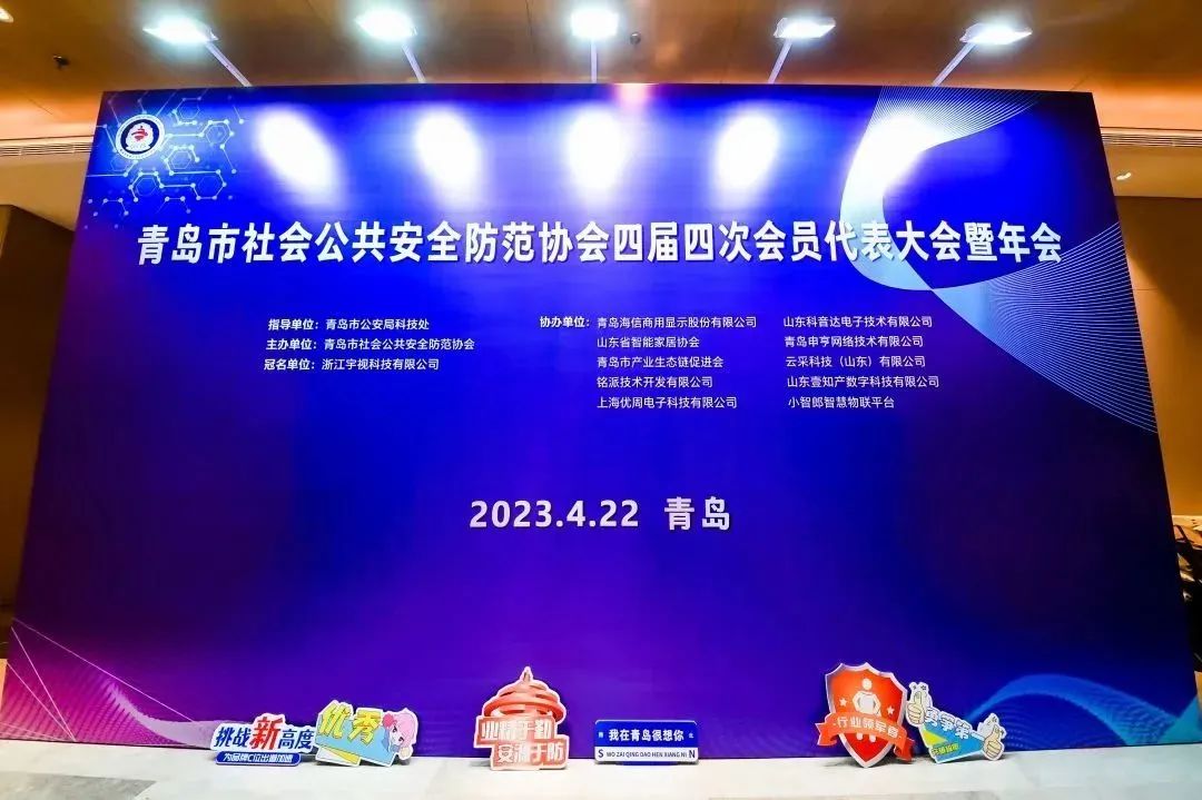 喜報丨文達通股份兩名職工代表在首屆全國安防行業(yè)職業(yè)技能競賽中斬獲佳績！