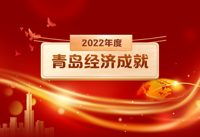 喜報(bào)丨文達(dá)通股份“智慧農(nóng)業(yè)全產(chǎn)業(yè)鏈管控一體化平臺(tái)”榮登2022年度數(shù)字經(jīng)濟(jì)發(fā)展典型案例榜單！
