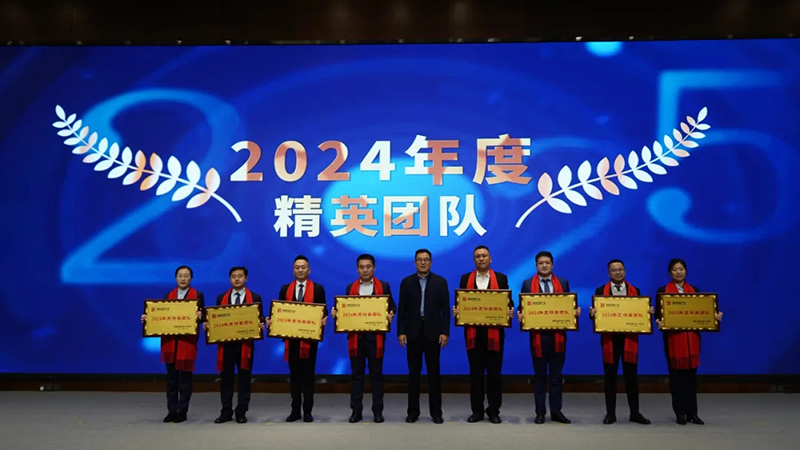 融智迭變 聚勢(shì)拓新丨智慧產(chǎn)業(yè)集團(tuán)2025年創(chuàng)新發(fā)展啟動(dòng)大會(huì)順利召開(kāi)
