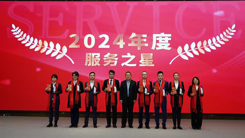 融智迭變 聚勢(shì)拓新丨智慧產(chǎn)業(yè)集團(tuán)2025年創(chuàng)新發(fā)展啟動(dòng)大會(huì)順利召開(kāi)