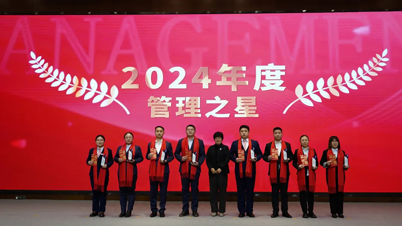 融智迭變 聚勢(shì)拓新丨智慧產(chǎn)業(yè)集團(tuán)2025年創(chuàng)新發(fā)展啟動(dòng)大會(huì)順利召開(kāi)