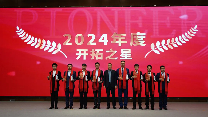融智迭變 聚勢(shì)拓新丨智慧產(chǎn)業(yè)集團(tuán)2025年創(chuàng)新發(fā)展啟動(dòng)大會(huì)順利召開(kāi)