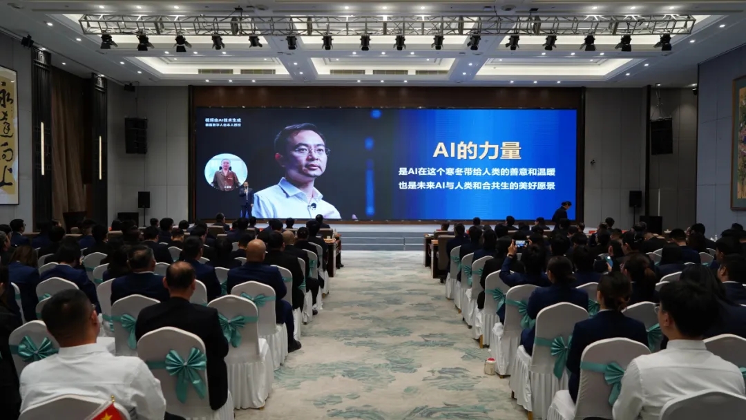 融智迭變 聚勢(shì)拓新丨智慧產(chǎn)業(yè)集團(tuán)2025年創(chuàng)新發(fā)展啟動(dòng)大會(huì)順利召開(kāi)