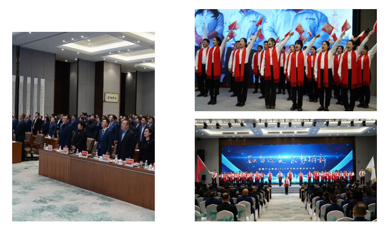 融智迭變 聚勢(shì)拓新丨智慧產(chǎn)業(yè)集團(tuán)2025年創(chuàng)新發(fā)展啟動(dòng)大會(huì)順利召開(kāi)