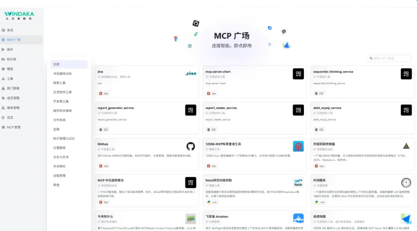 文達(dá)通股份誠摯邀請(qǐng)您共赴2025中國物博會(huì)